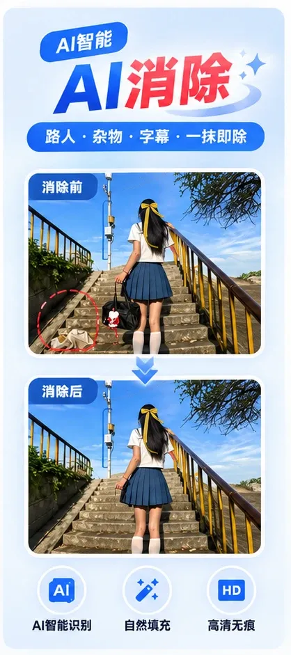 ����ȥˮӡ��Ƶ��ȡ����