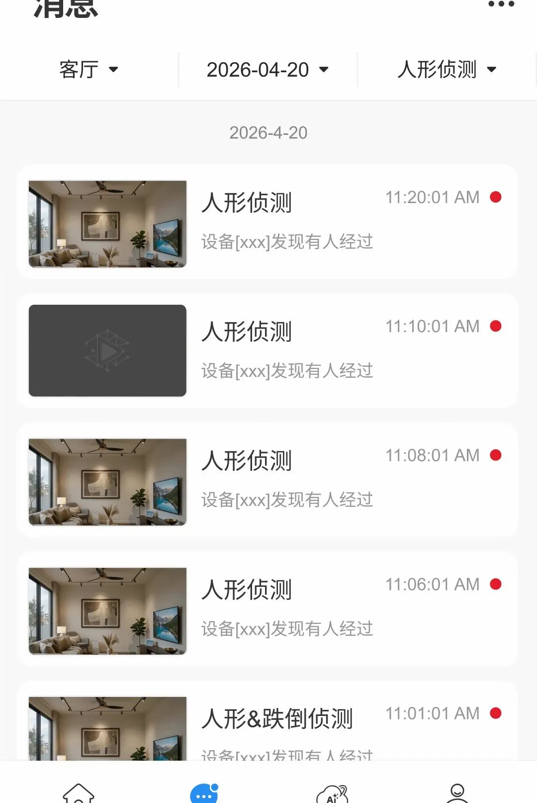 С����APP