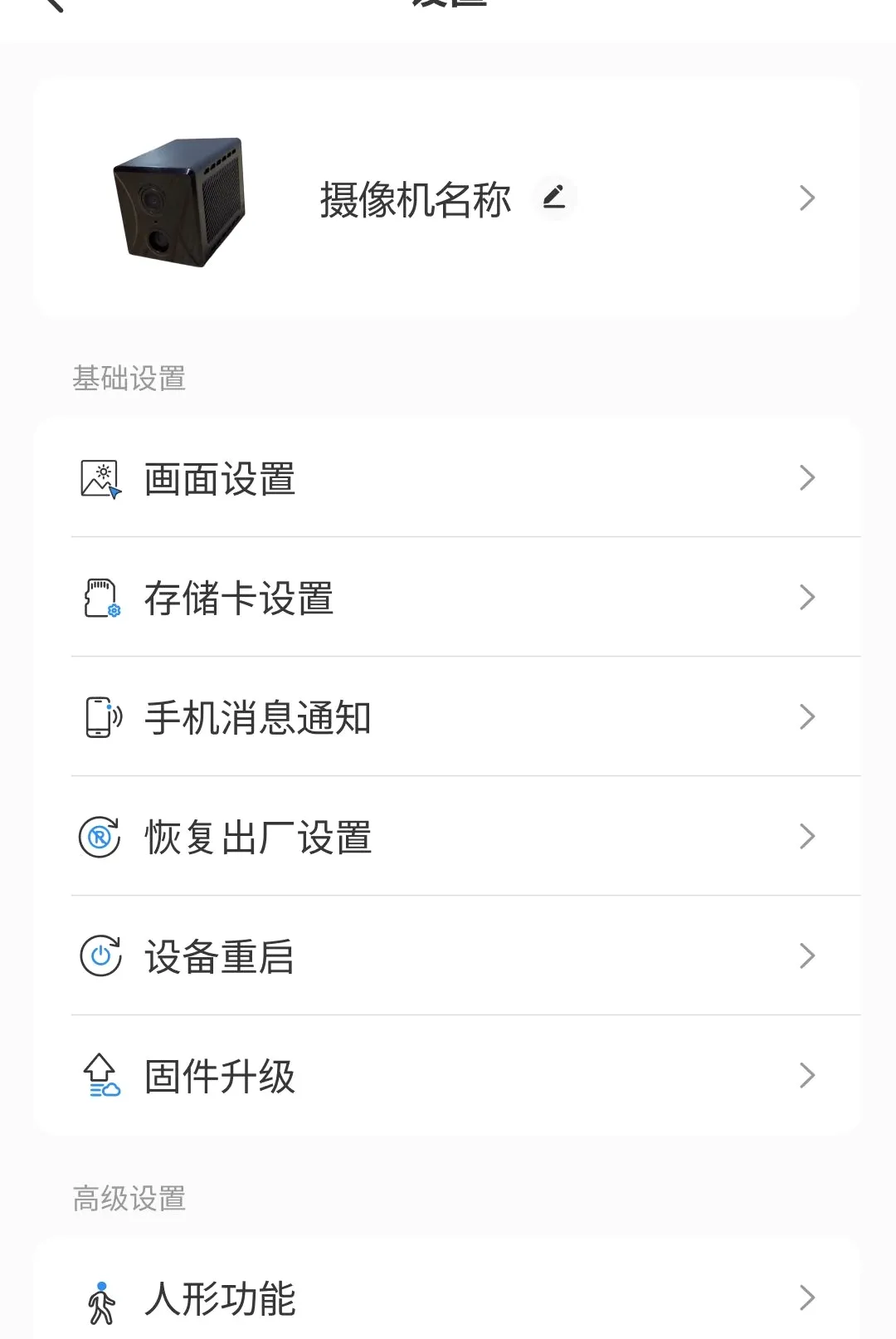 С����APP