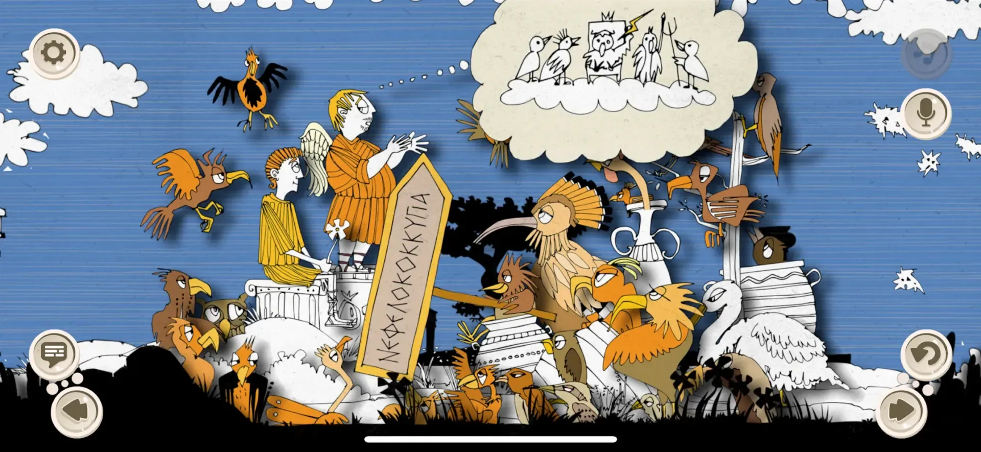 The Birds鸟游戏付费解锁免谷歌版 The Birds鸟游戏付费解锁免谷歌版