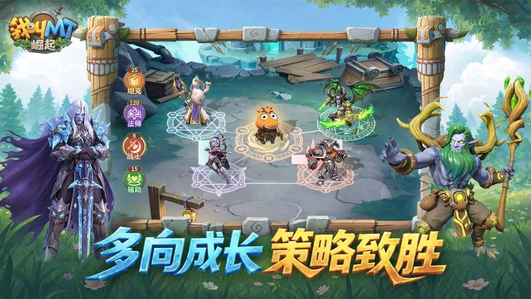 我叫MT:崛起 我叫MT:崛起