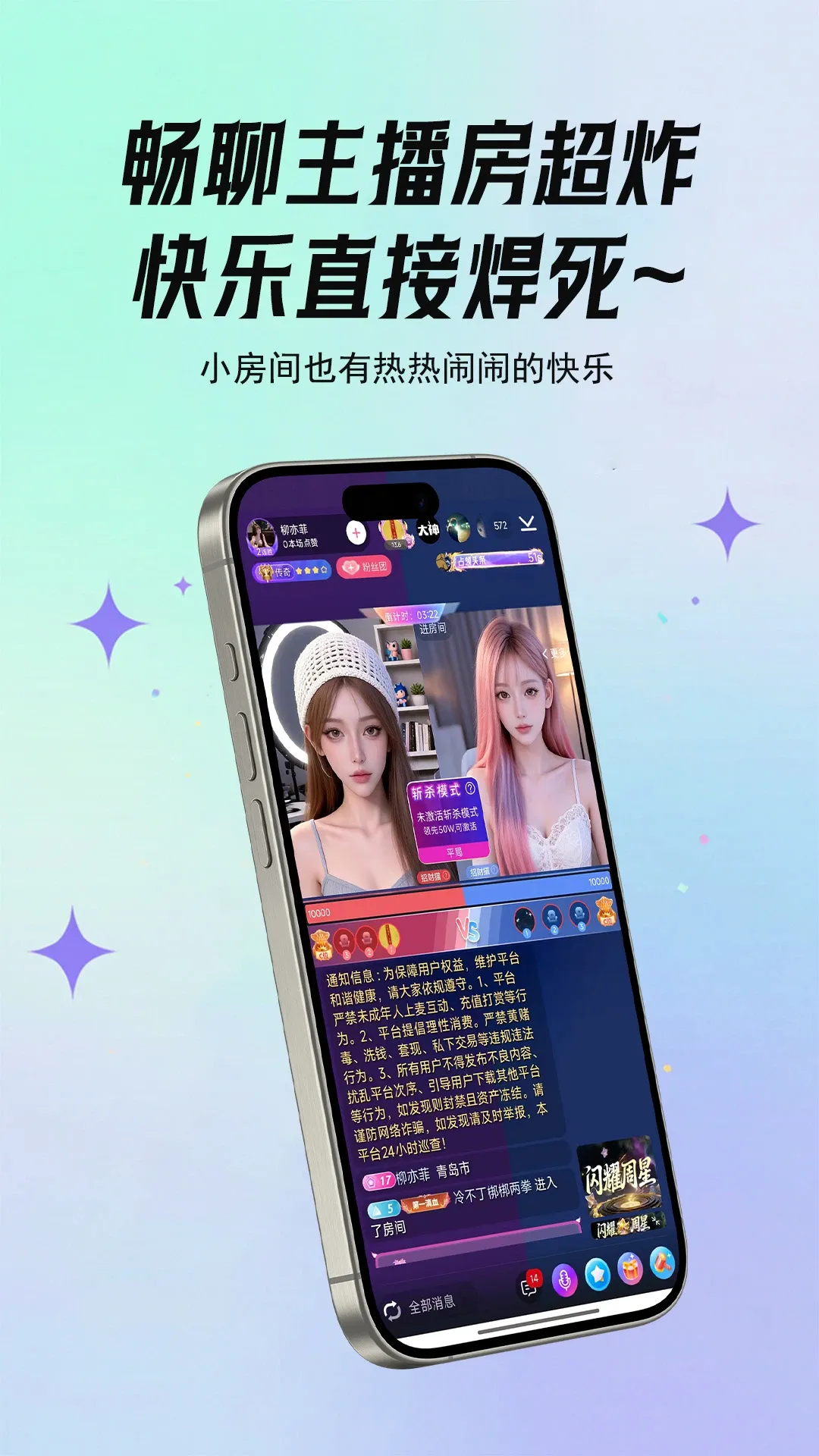 ����live