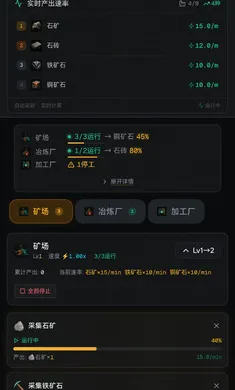 星空工厂 星空工厂