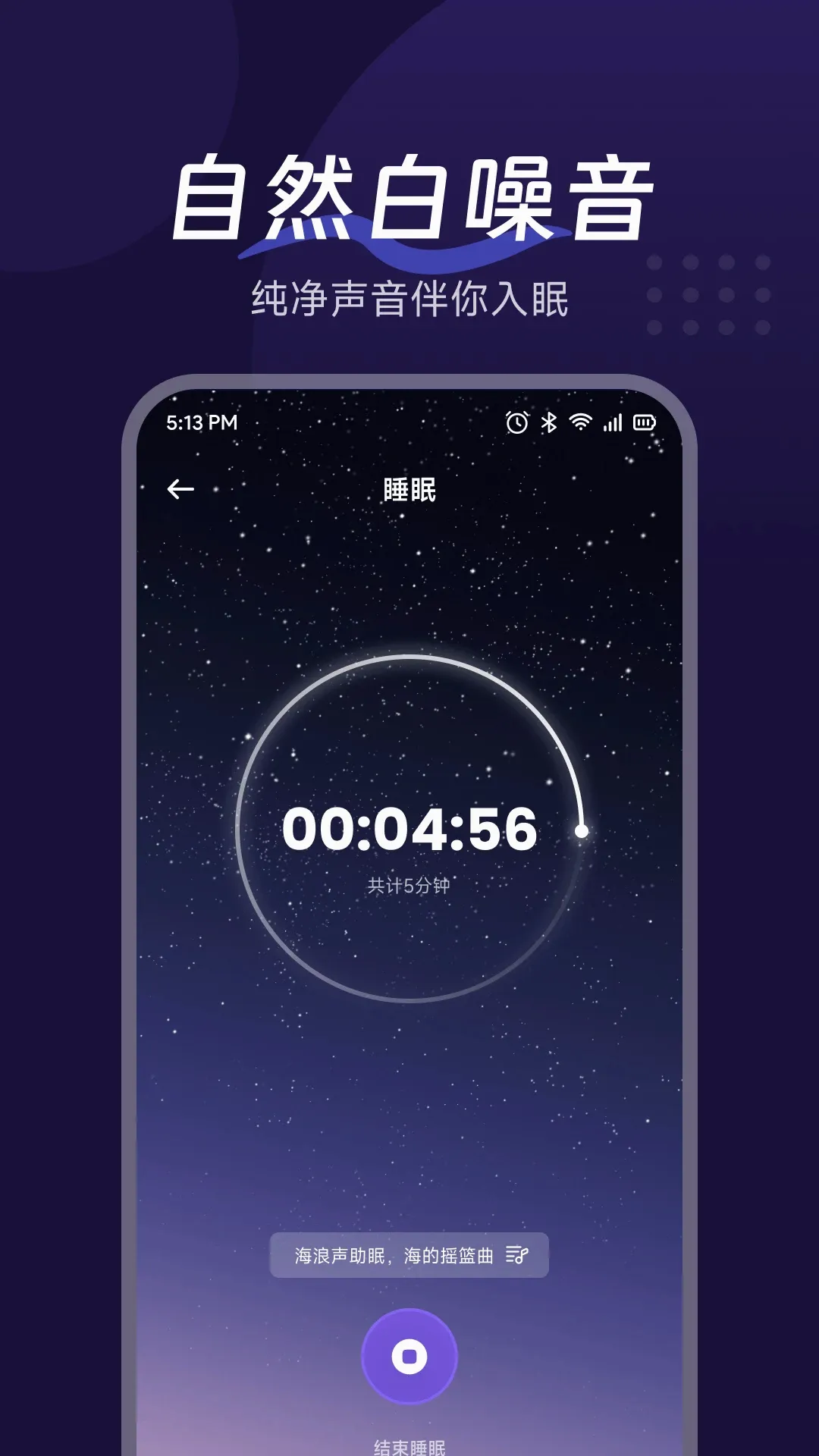 �������APP