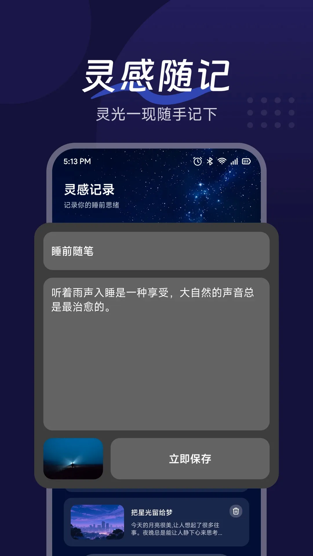 �������APP