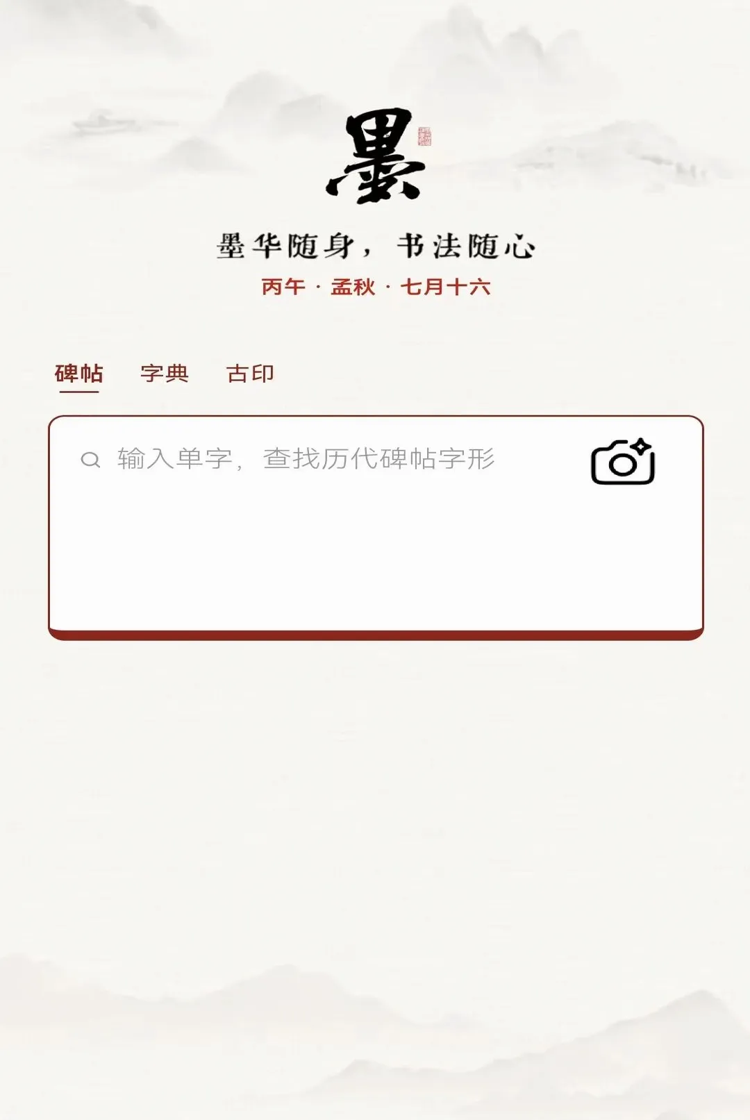 ī���鷨