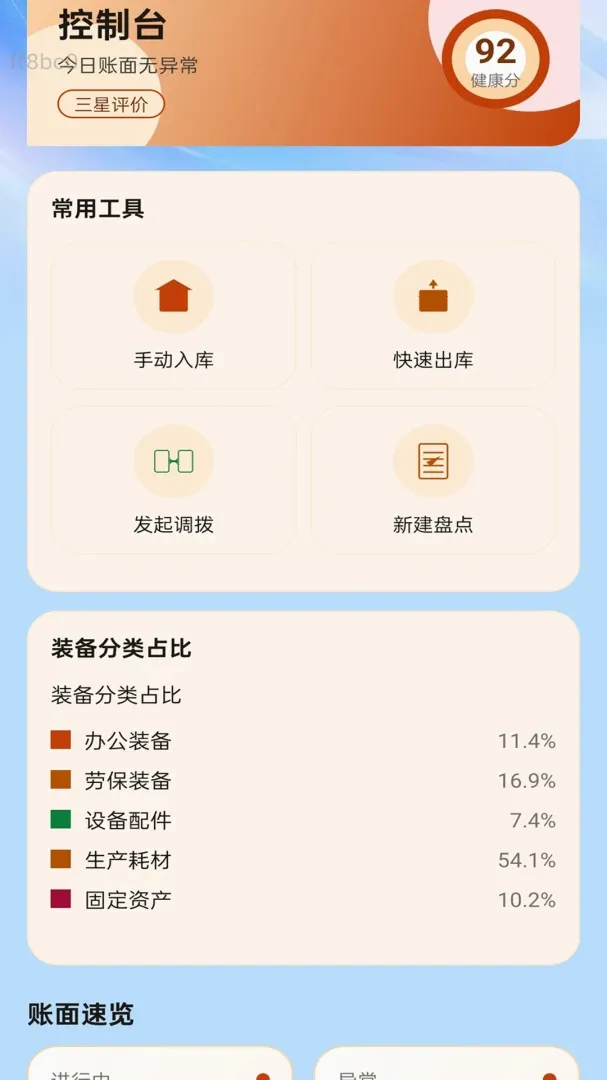 ˳��ͨ����
