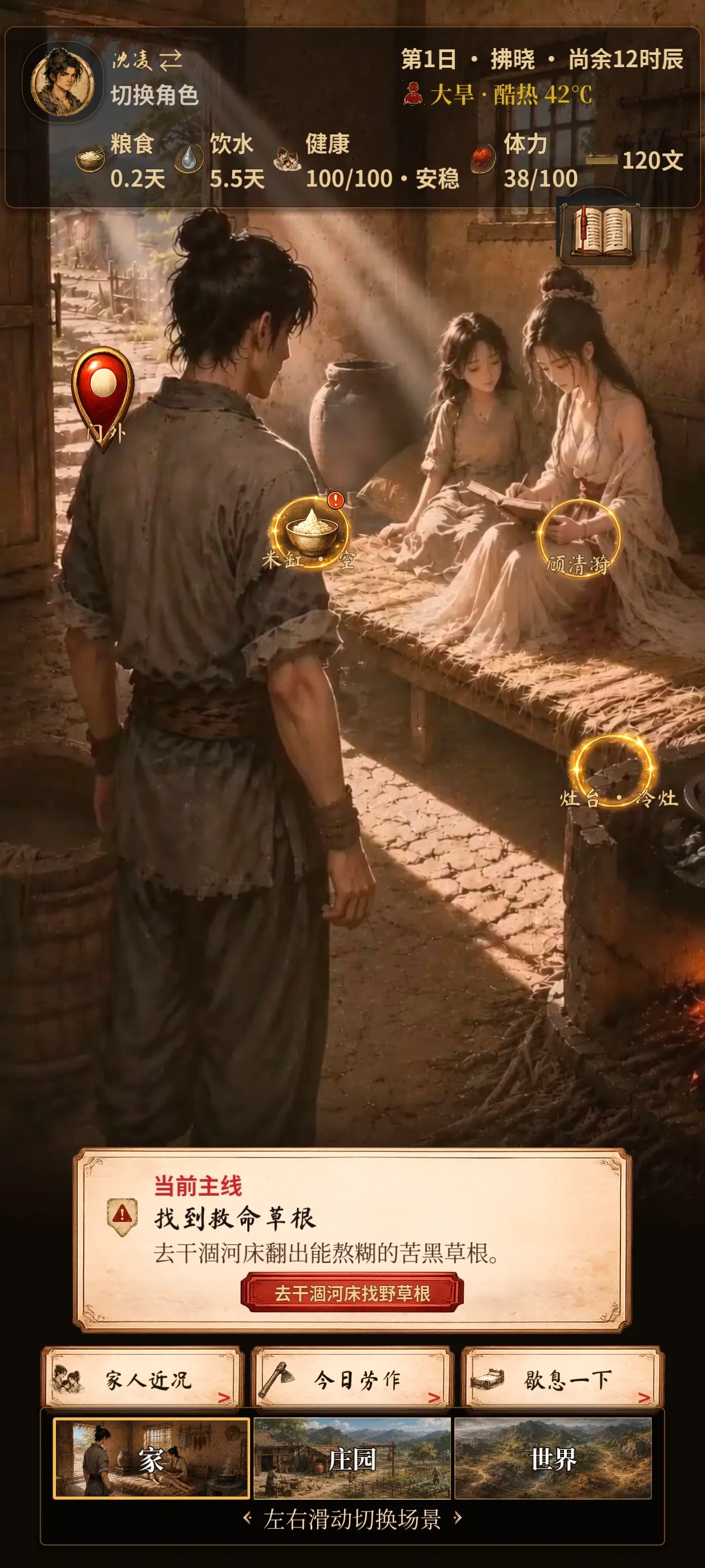 �ص����