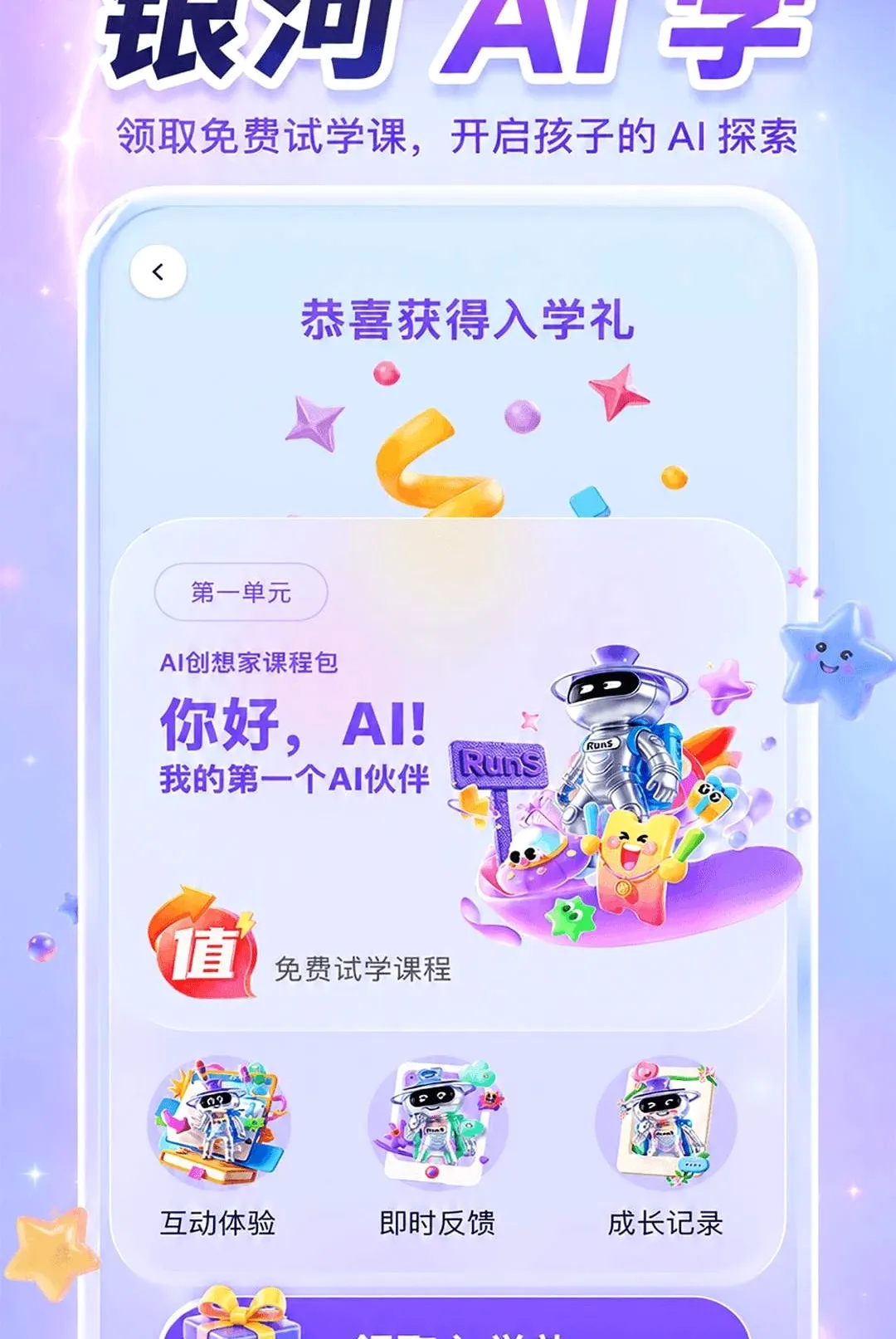 ����AIѧ