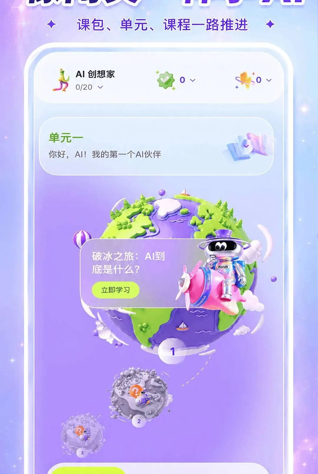 ����AIѧ