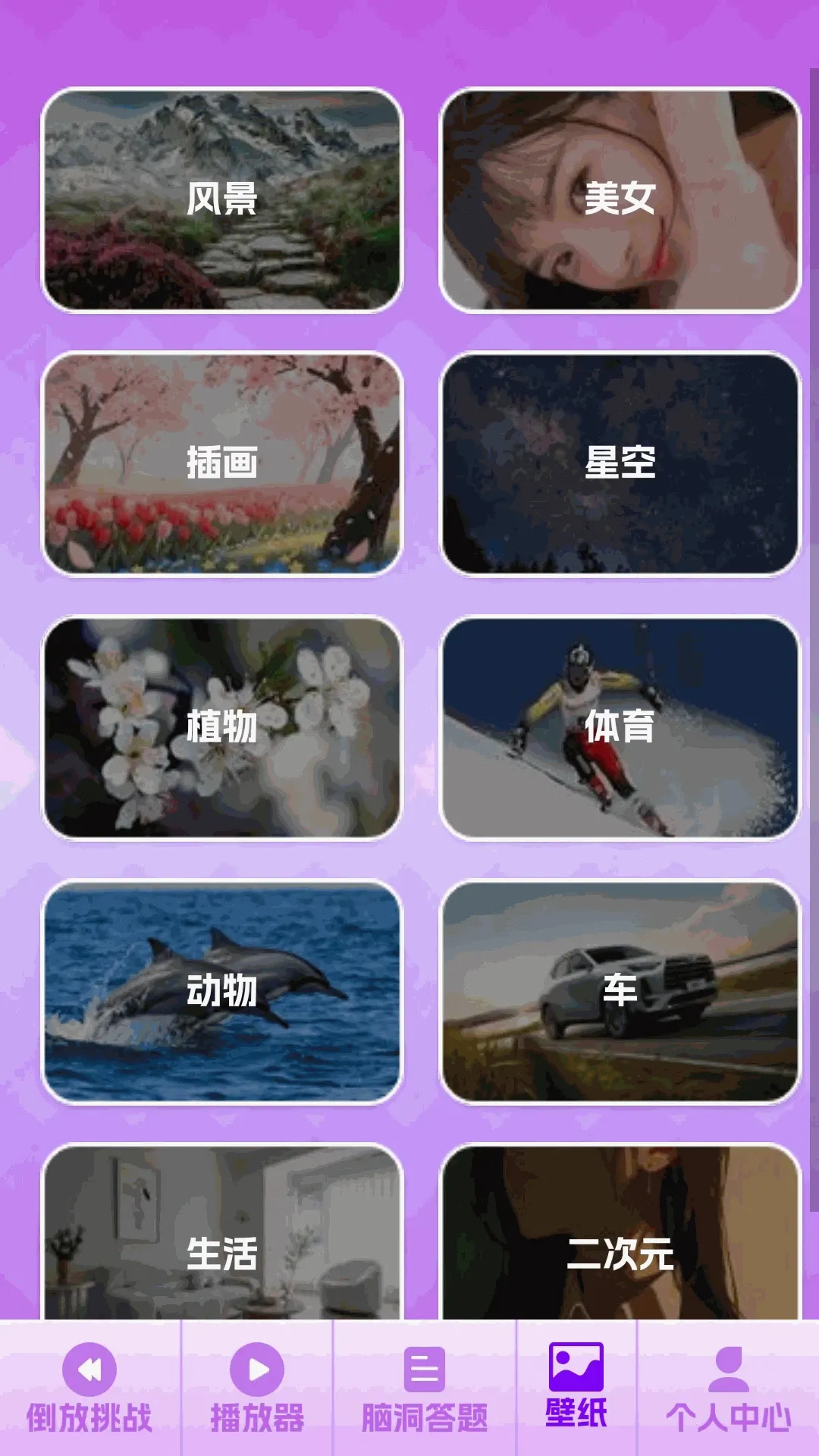 年代猜歌馆 年代猜歌馆