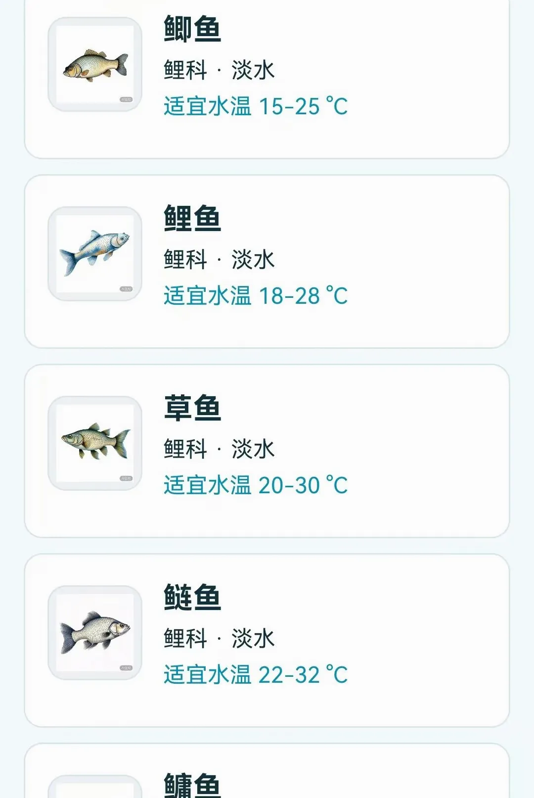 钓鱼天气指南 钓鱼天气指南