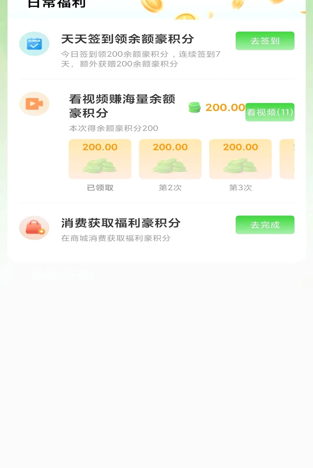 中豪惠享 中豪惠享