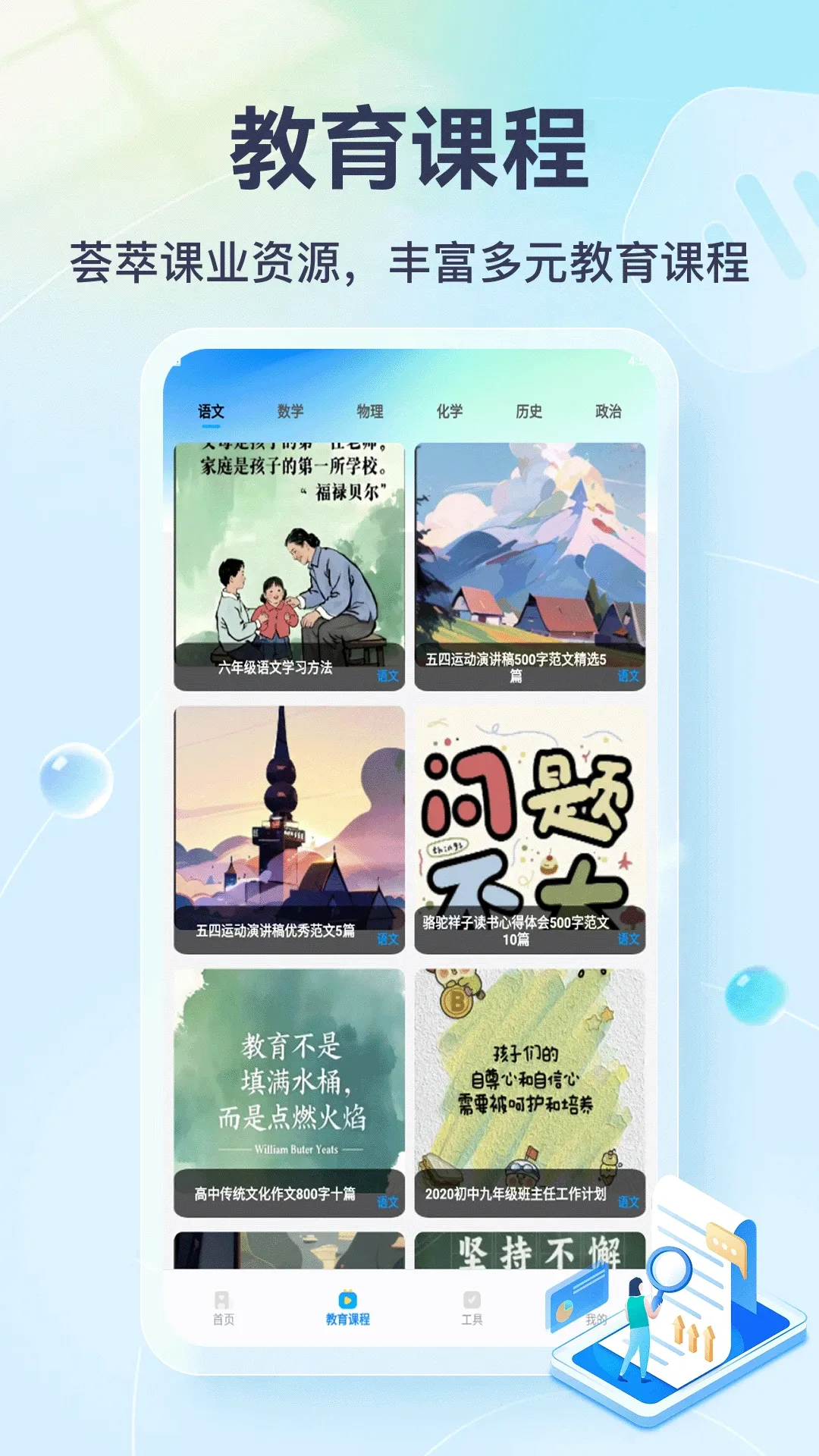�Ҳ��뵱������