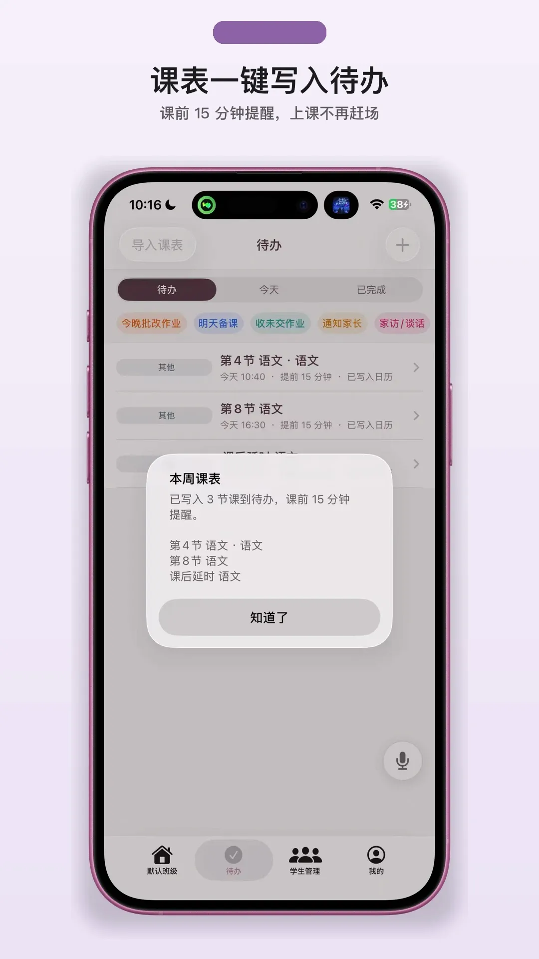 �Ҳ��뵱������