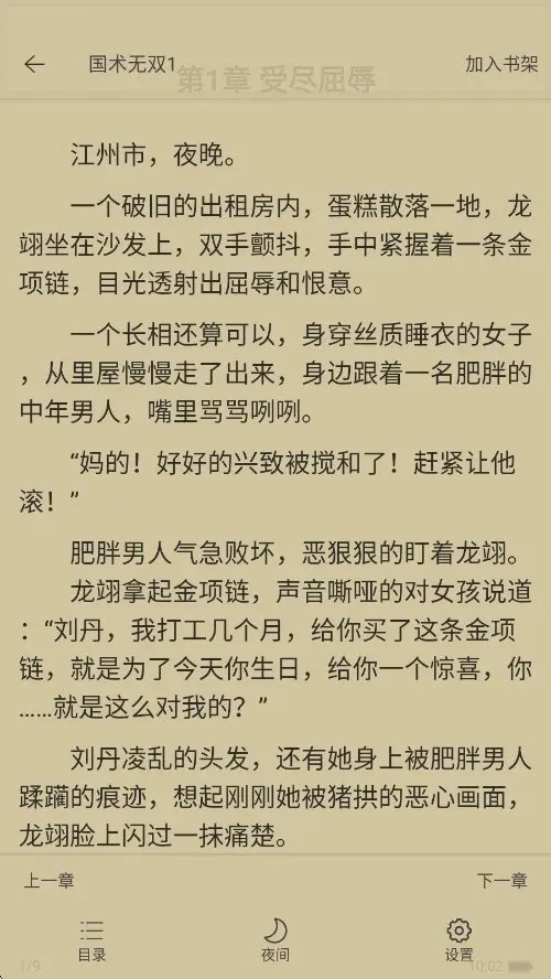 ֽ����¥