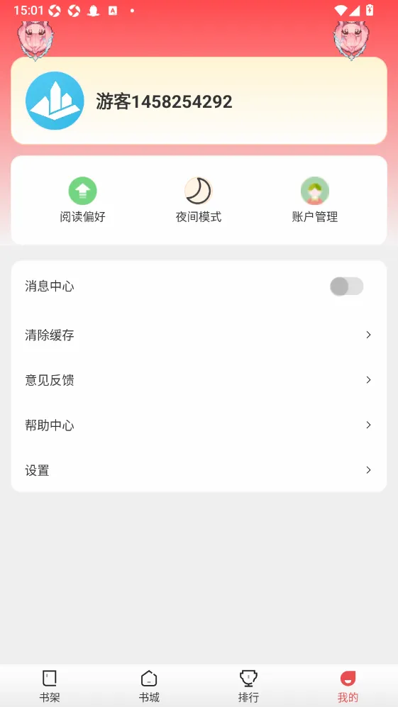 ֽ����¥