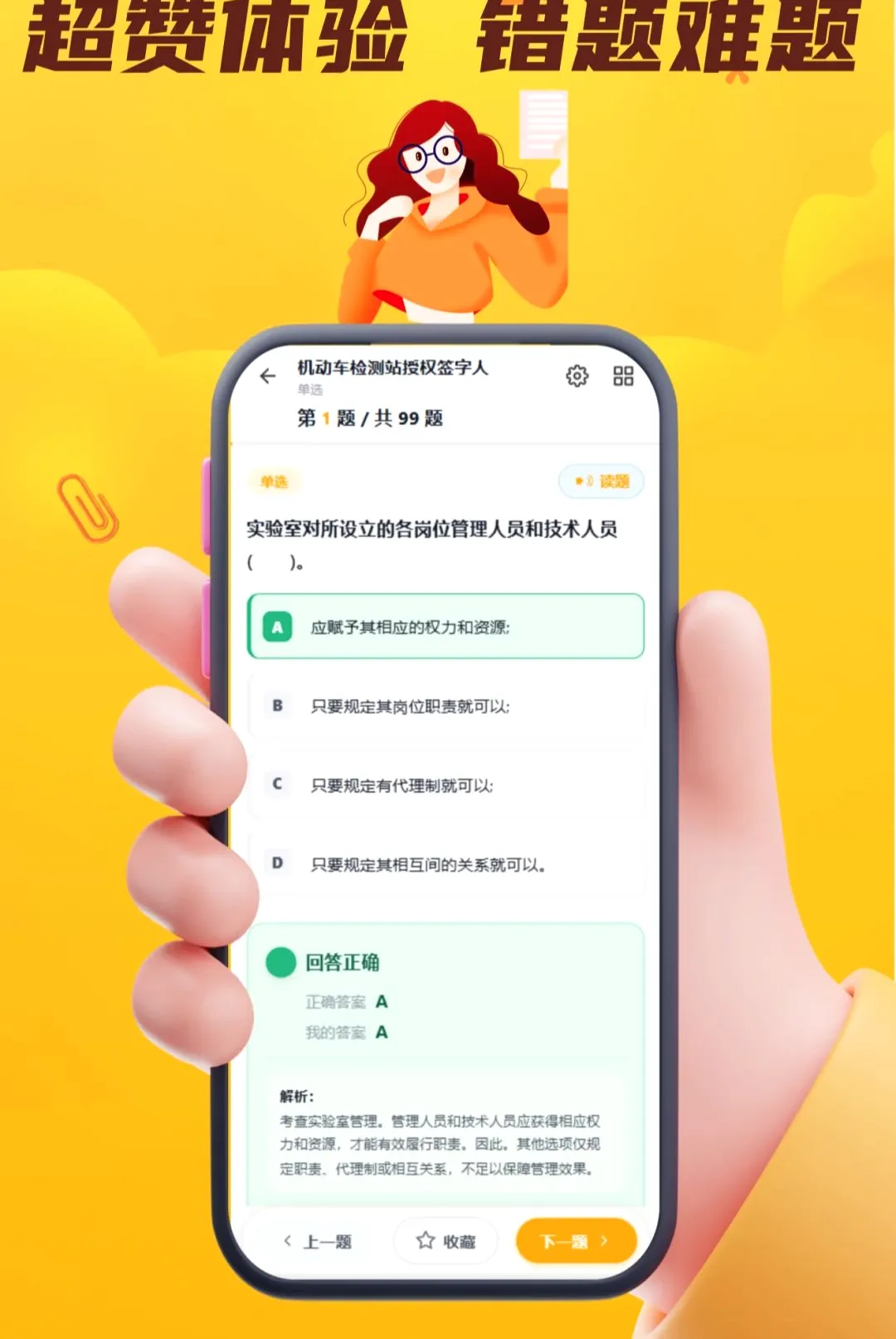 ÿ�����APP