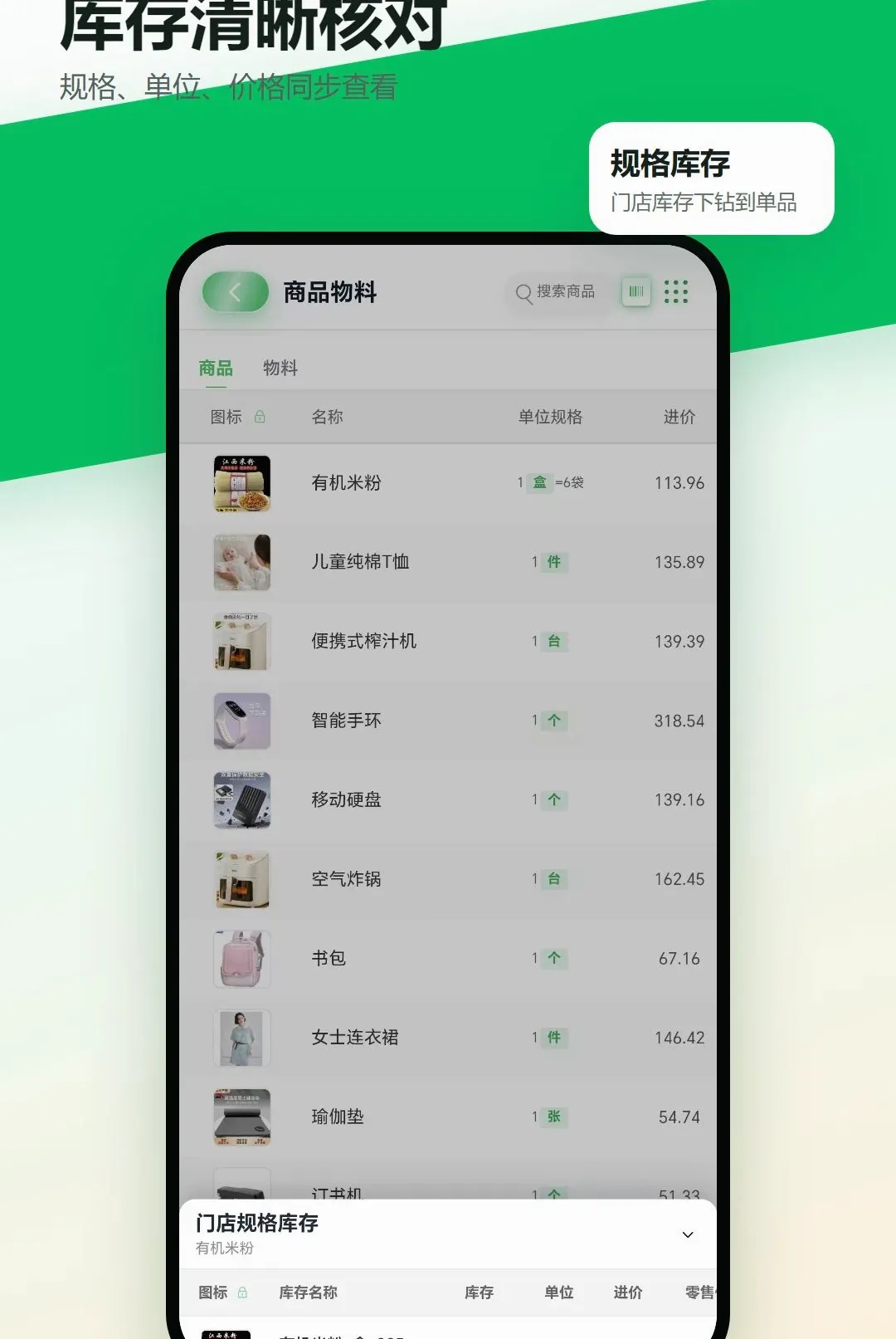 ���ŵ���ŵ������