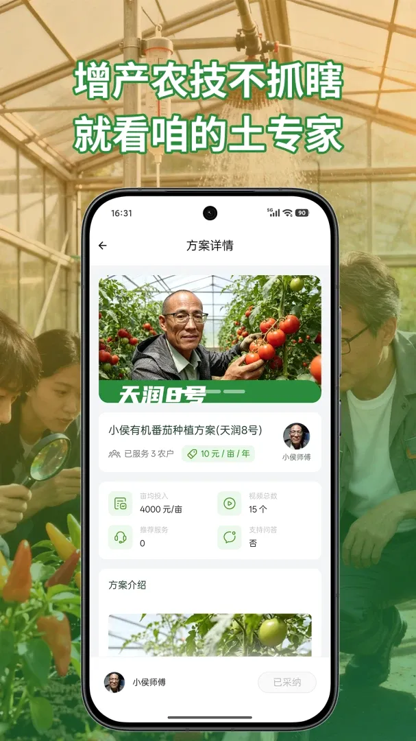 ֪��APP