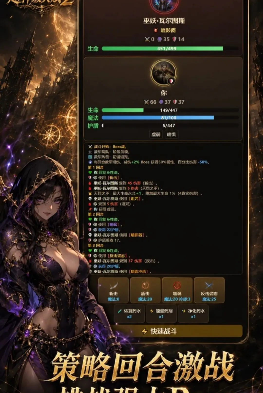 ���־��ѳ����츳2