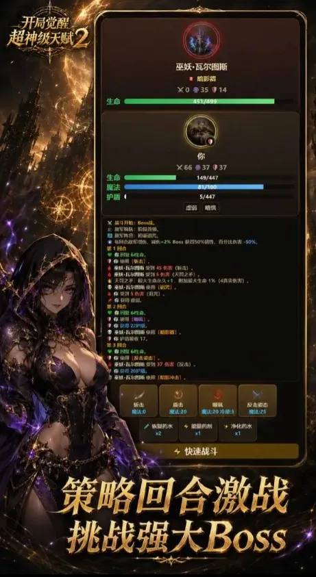 ���־��ѳ����츳2