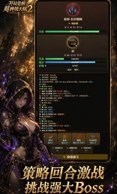 ���־��ѳ����츳2