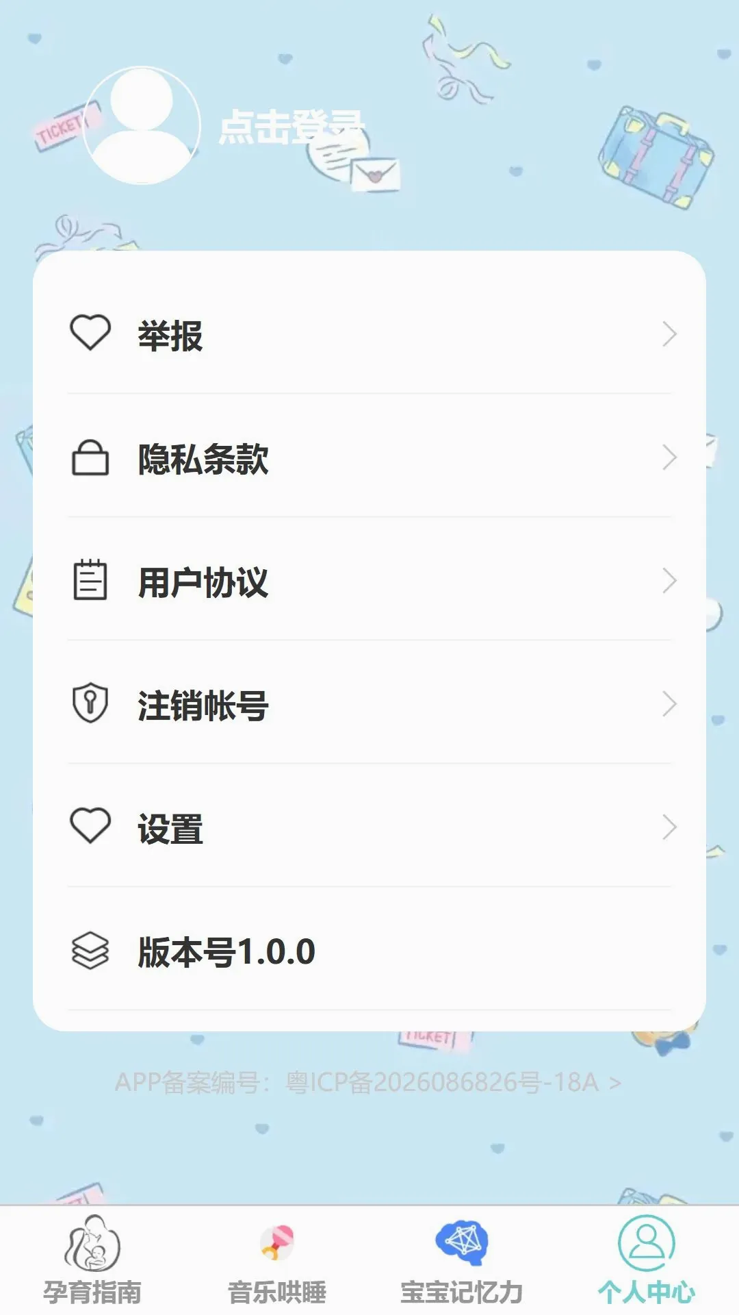 安哺启网 安哺启网