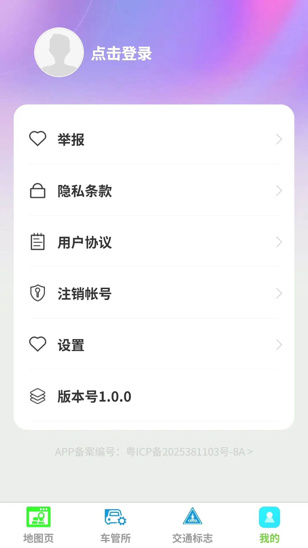 ��;���ǵ���