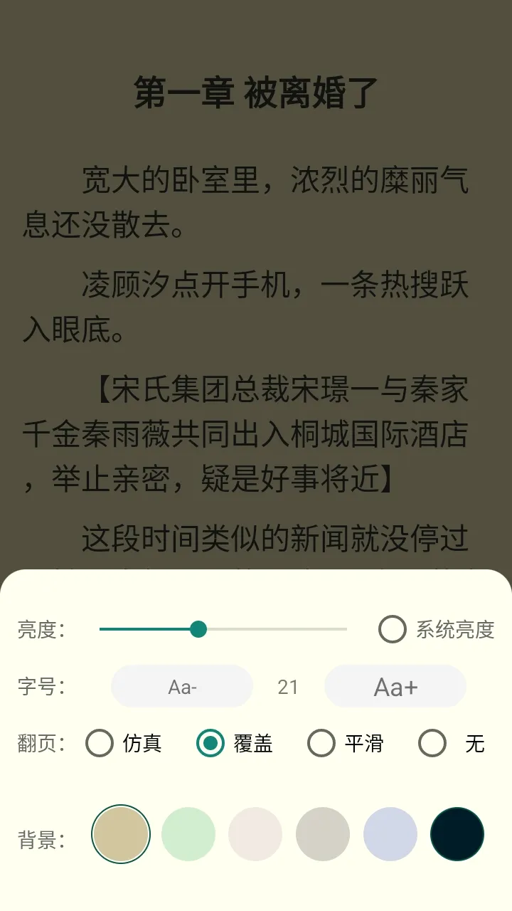 小熊悦读 小熊悦读