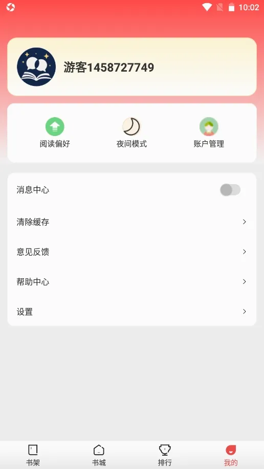 ������ϻ