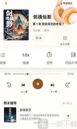 ������ѿ���APP