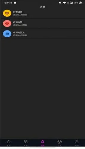 ytbapp