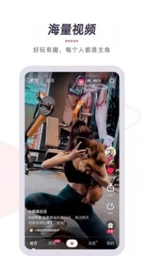 ytbapp