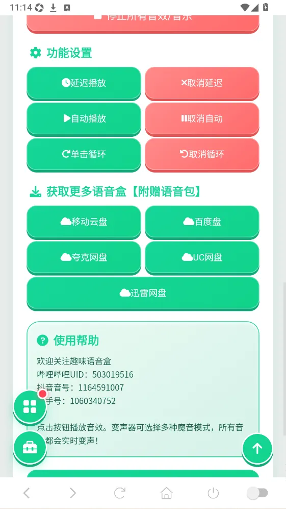 ŷ�ὴ������