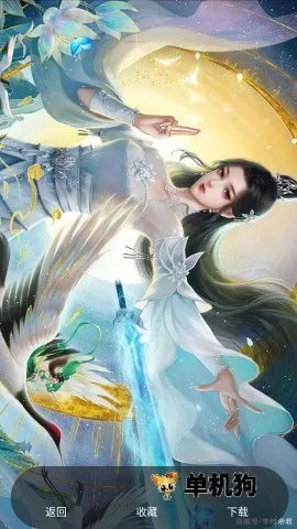 ��������԰(��Ϸ��ֽƽ̨)