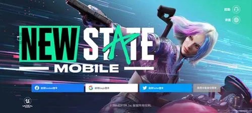 绝地求生2未来之役2026官方正版 绝地求生2未来之役2026官方正版