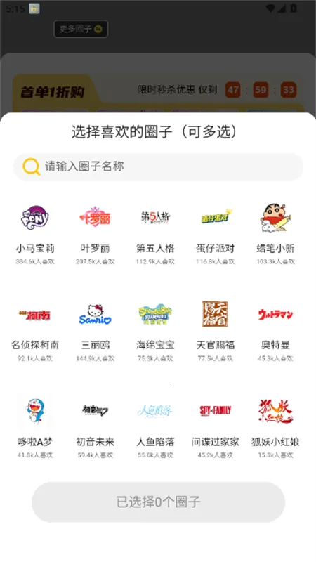 ���¿����(���Ƴ鿨�罻ƽ̨)
