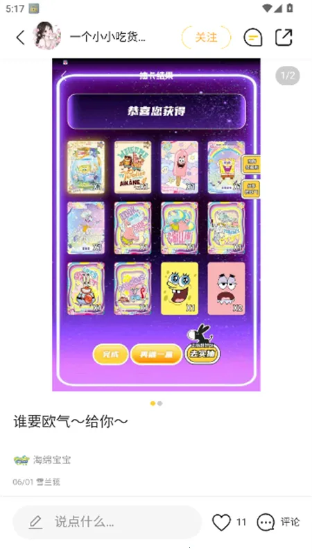 ���¿����(���Ƴ鿨�罻ƽ̨)