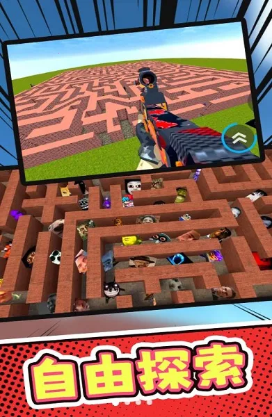 荒野挑战(荒野射击游戏) 荒野挑战(荒野射击游戏)