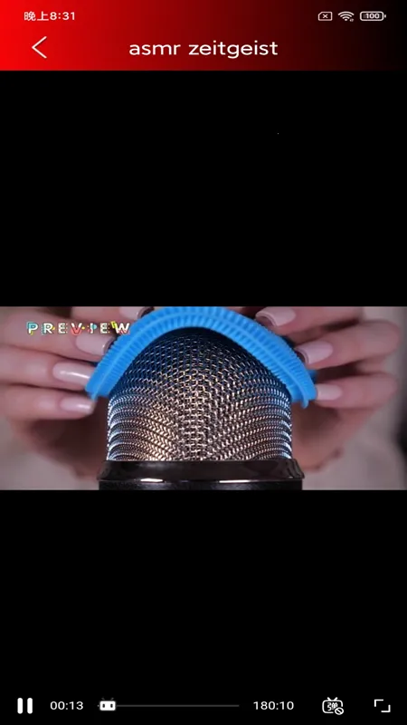 ASMR����(�����ֻ�����)