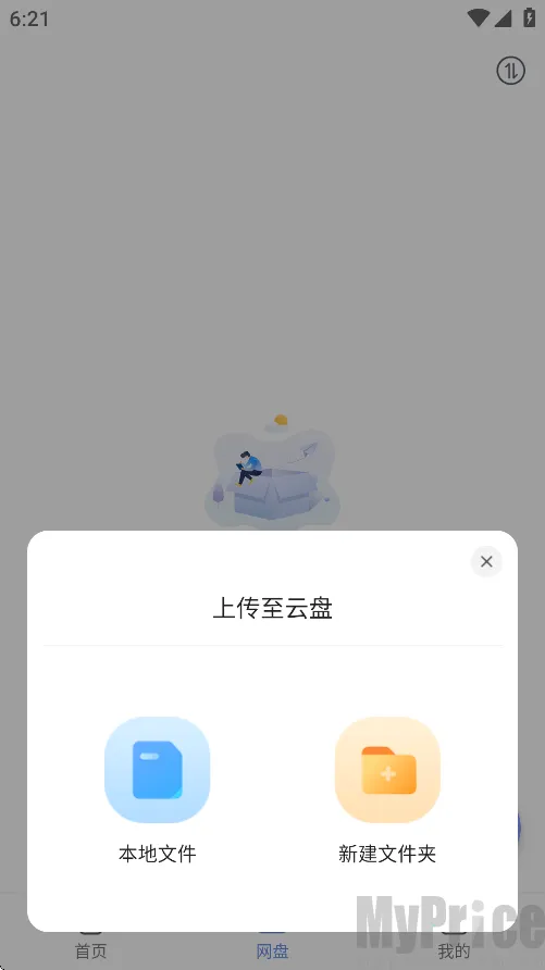 ���������ƻ����