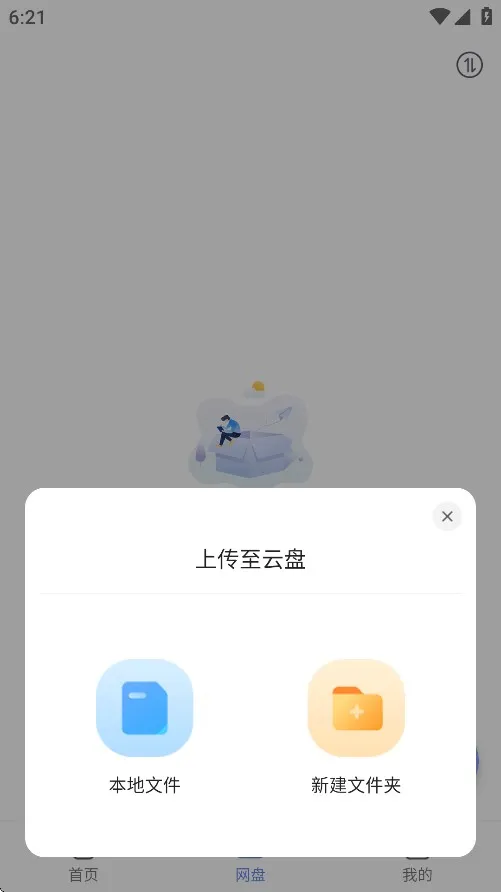 ���������ƻ����