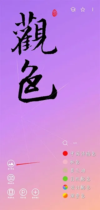 ��ɫ��ɫ(ɫ�ʴ��乤��)