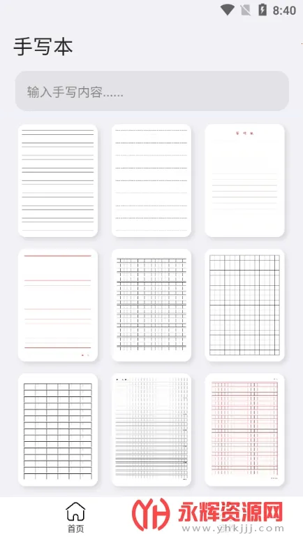 ��дģ����2026�ٷ�����