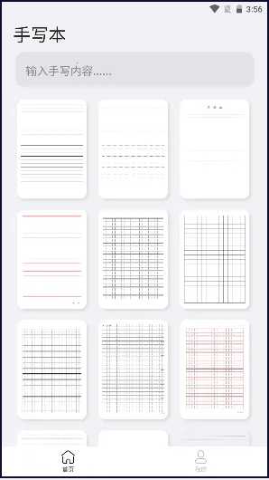 ��дģ����2026�ٷ�����