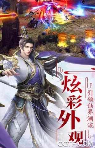 幻想封神online(仙侠角色扮演游戏) 幻想封神online(仙侠角色扮演游戏)