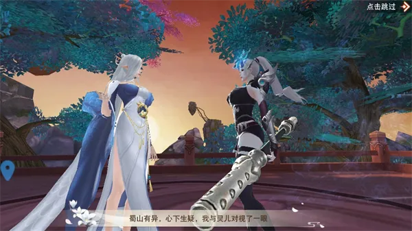 幻想封神online(仙侠角色扮演游戏) 幻想封神online(仙侠角色扮演游戏)