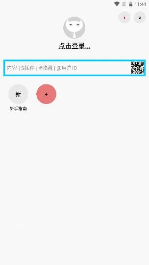 ���è����2026���°汾