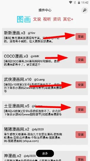 ���è����2026���°汾